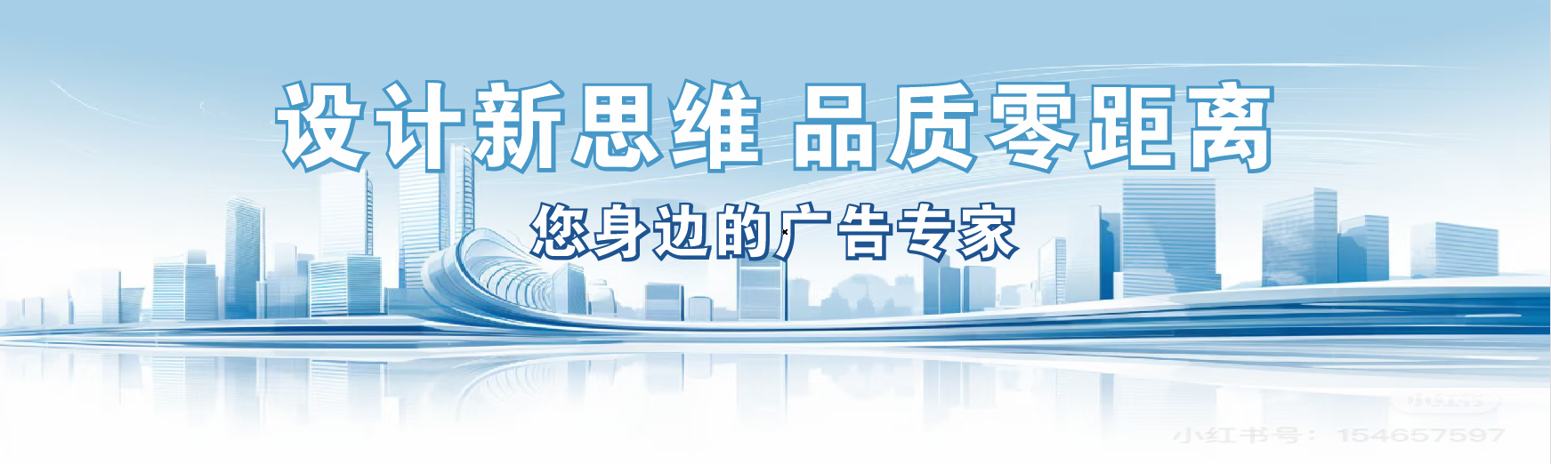 汉寿凯创传媒-全方位宣传渠道