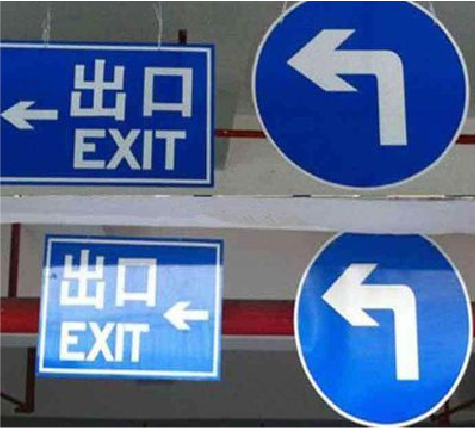 汉寿在日常生活中如何区分标识与标牌?