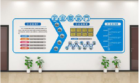 汉寿设计师必看的文化墙设计定律。