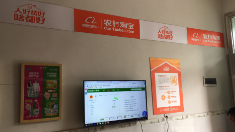 汉寿村淘店面装修