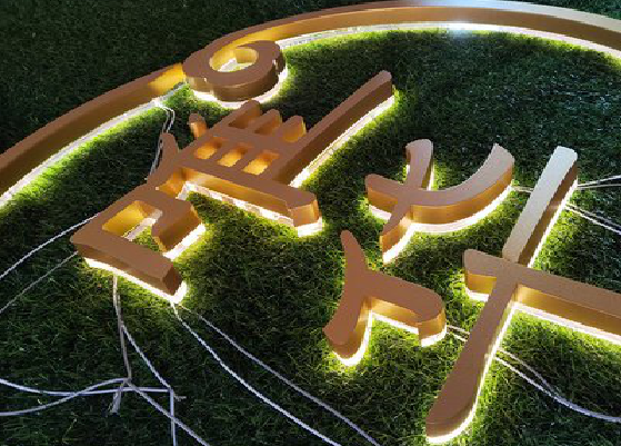 汉寿门头上的发光字你选对了吗？