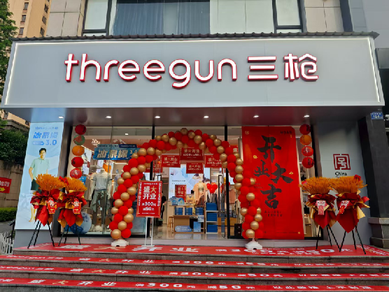 汉寿三枪连锁店装修