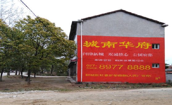 汉寿分析哪些行业适合做墙体广告?