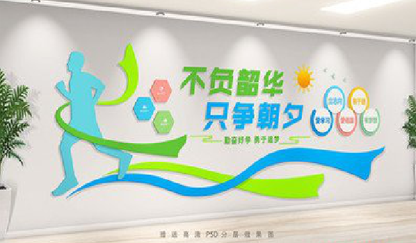 汉寿校园室内文化墙如何设计？