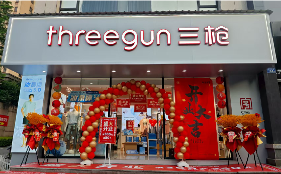 汉寿店面装修风格有哪几种及特点？