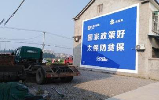 汉寿在城镇刷墙体广告会有效果吗？