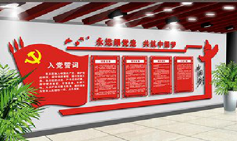 汉寿党建文化墙设计成什么样式的合适？