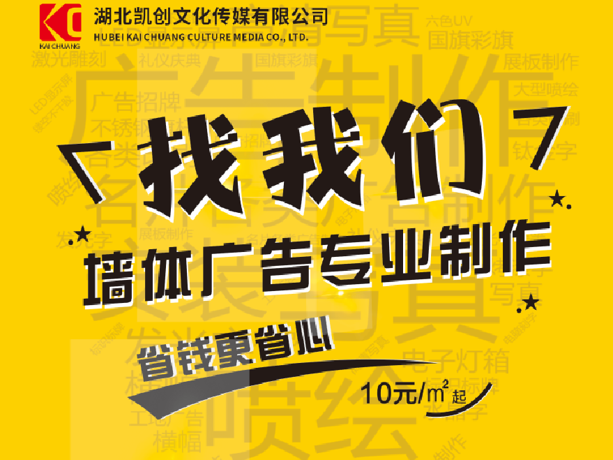 汉寿如何增加广告公司的业务量？