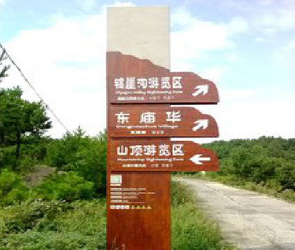 汉寿标识标牌制作验收标准有哪些？