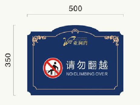 汉寿在标牌设计中，如何满足客户需求？