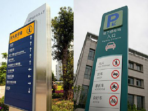 汉寿如何维护和保养标识标牌？