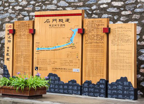 汉寿景区标识牌居然有这么多功能，让我来告诉你吧!