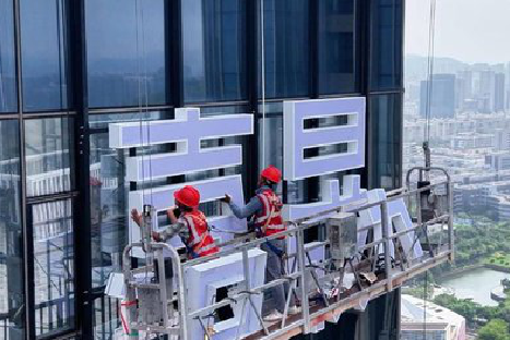 汉寿玻璃上安装发光字怎么固定呢？