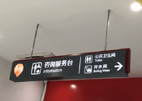 汉寿商场标识牌如何和商场整体装修风格保持一致？